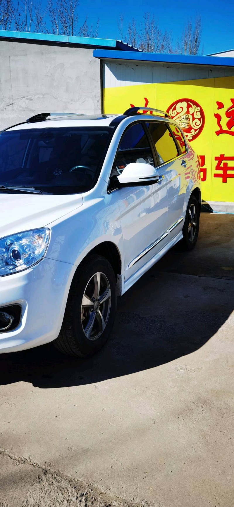 保定16年哈弗H63