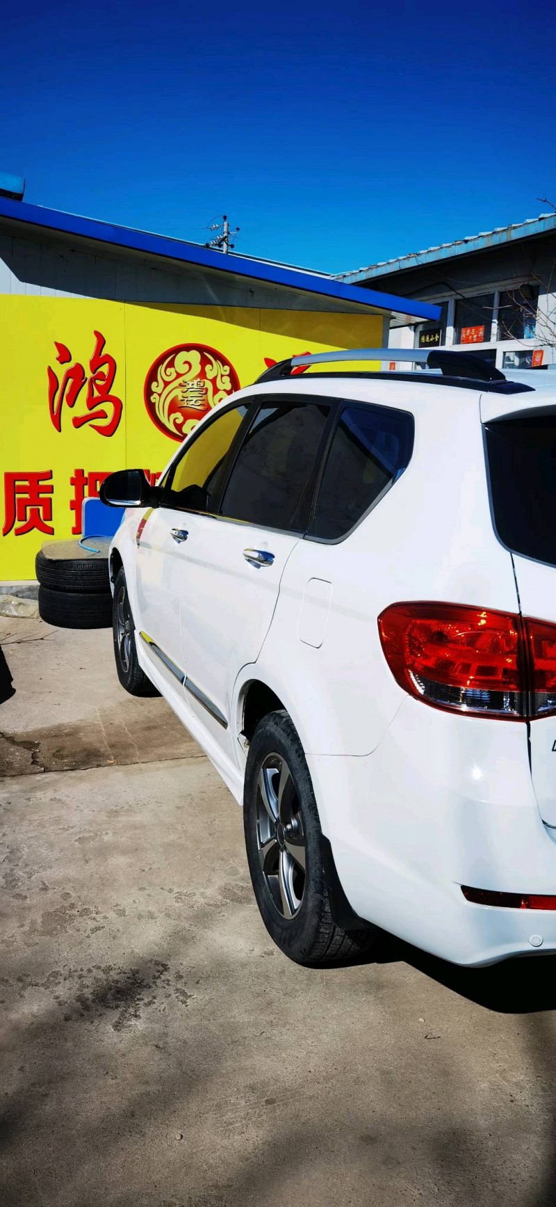 保定16年哈弗H64