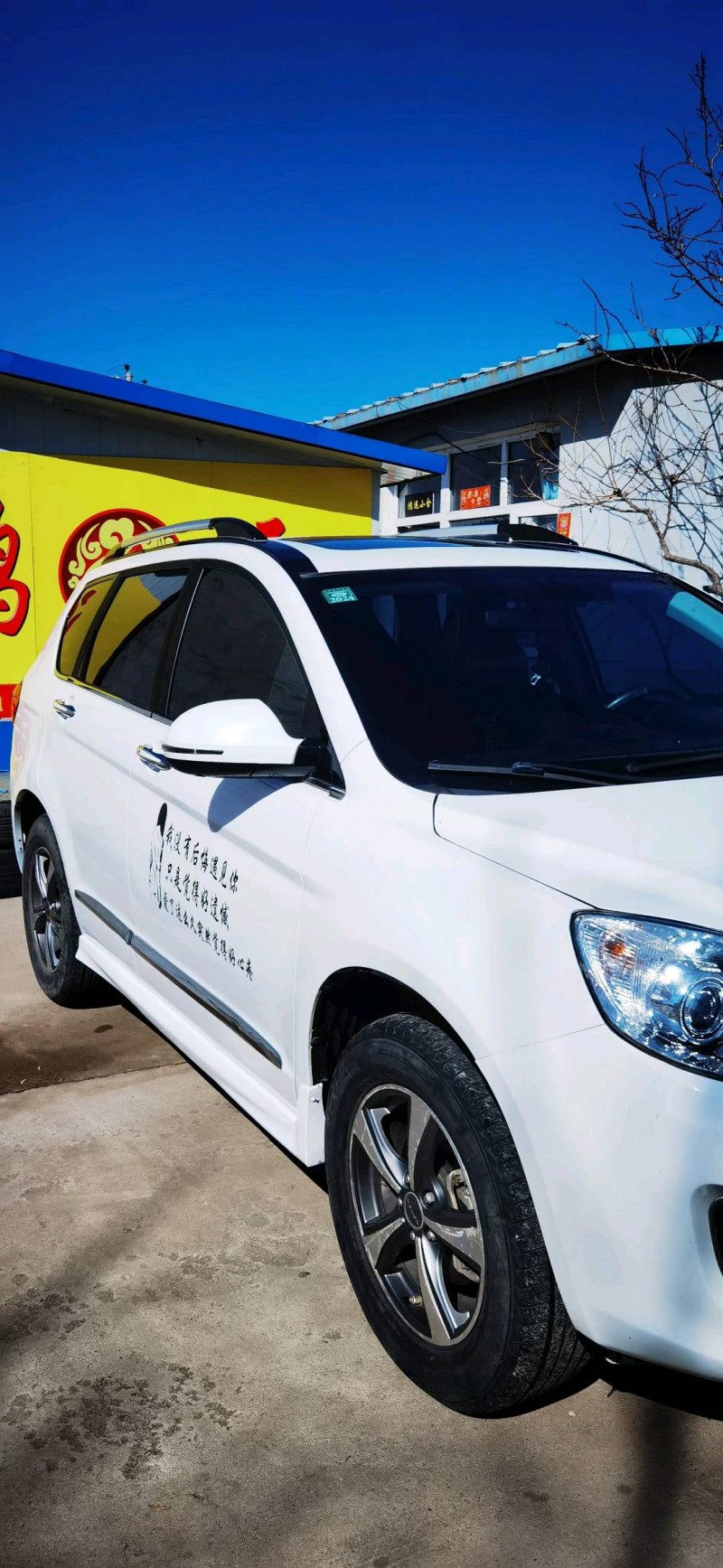 保定16年哈弗H65