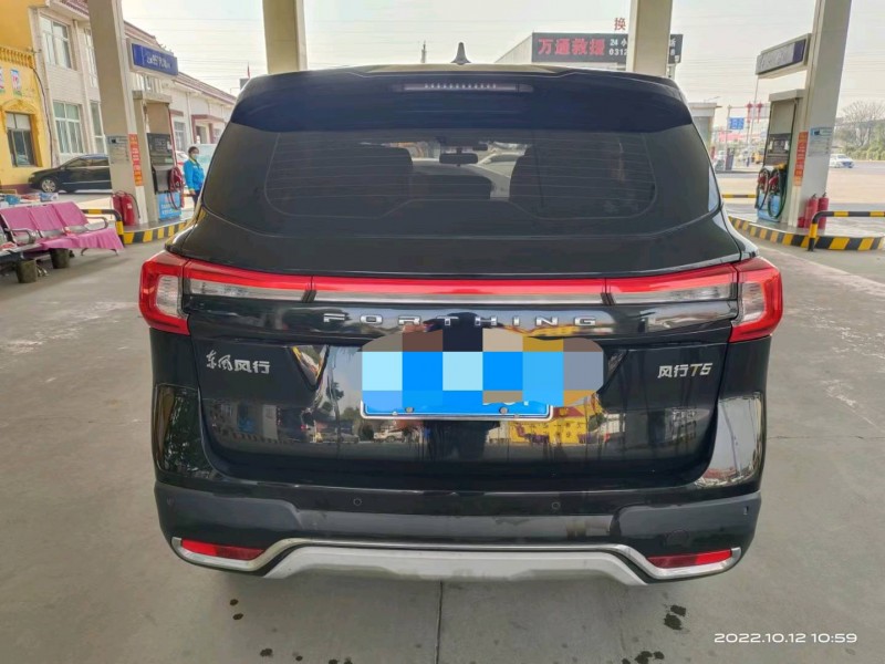 保定20年东风T54