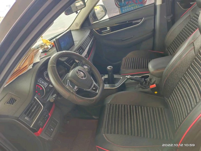 保定20年东风T57