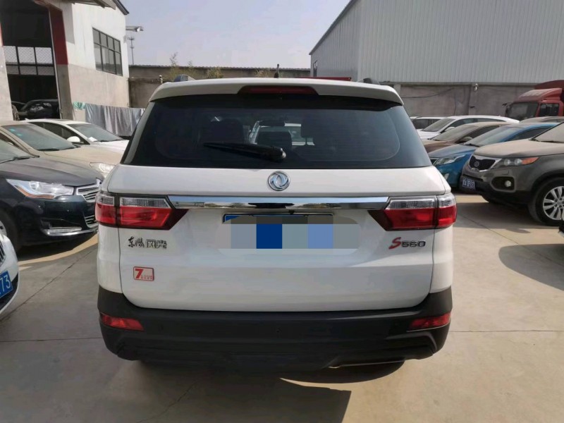 保定20年东风S5604