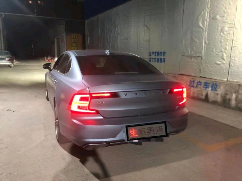 广州18年沃尔沃S904