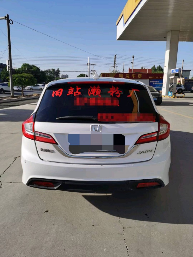 保定16年本田杰德6