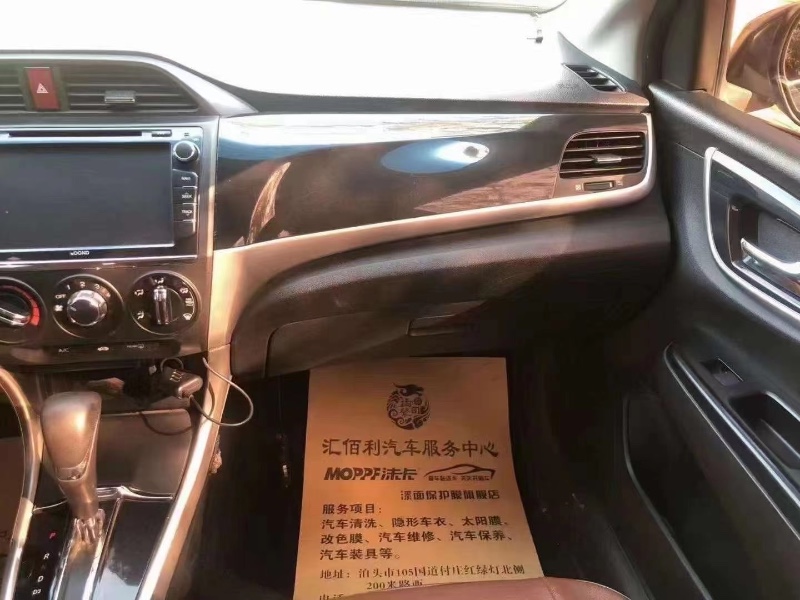 保定15年本田凌派5