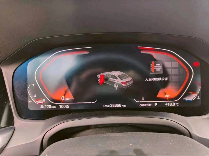 北京21年宝马3系5