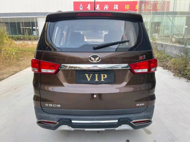 济宁17年北汽幻速H39