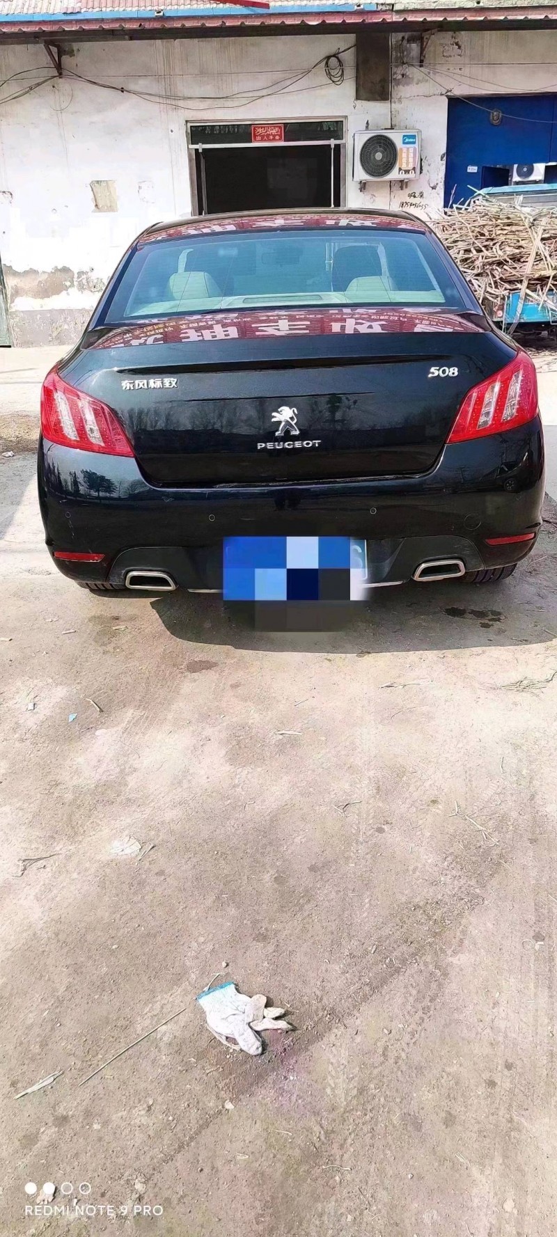 北京12年标致5082