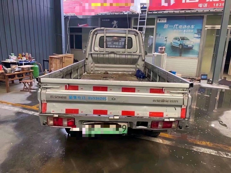 濟寧18年長安汽車星卡9