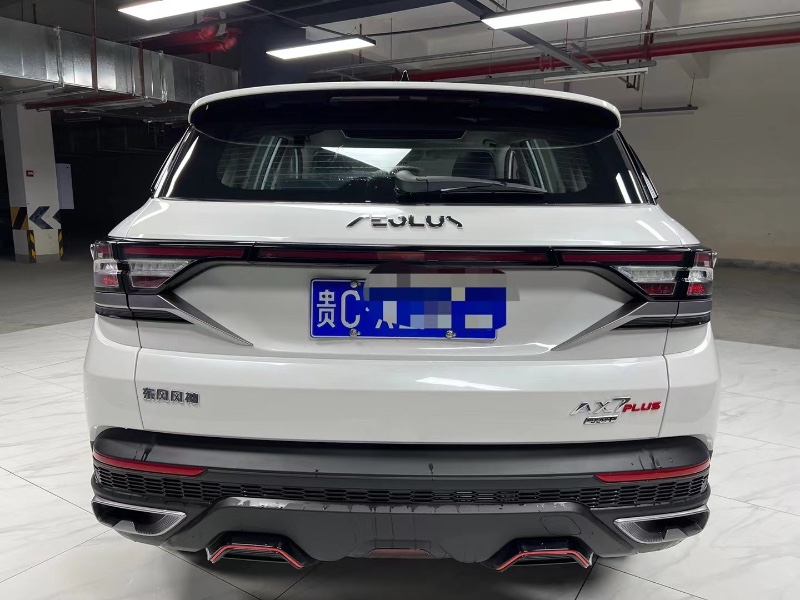 成都22年东风AX7pro2
