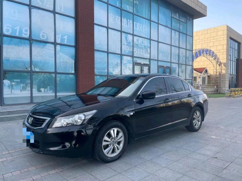 枣庄09年本田雅阁2