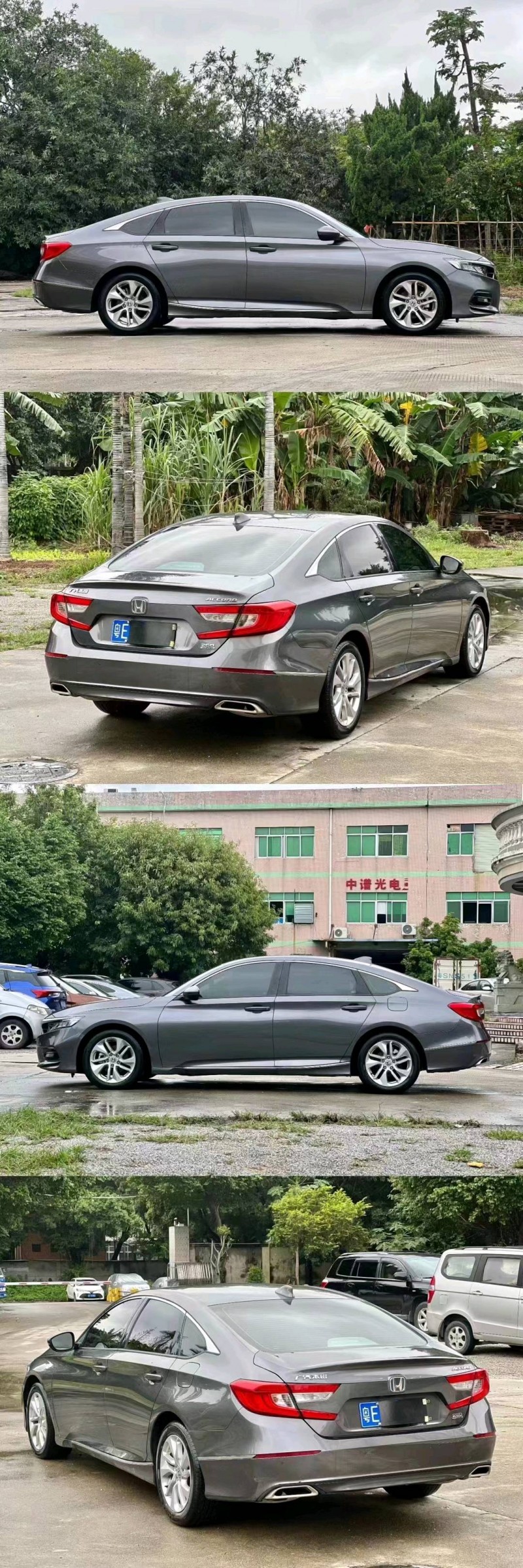 珠海20年本田雅阁2