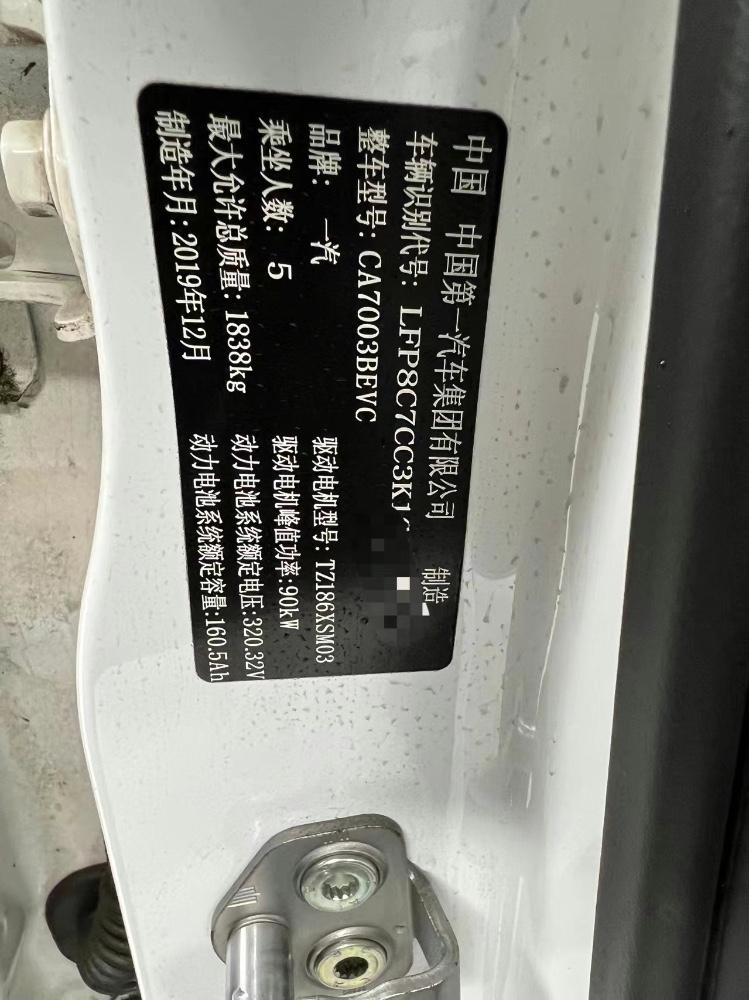 成都21年奔騰B309