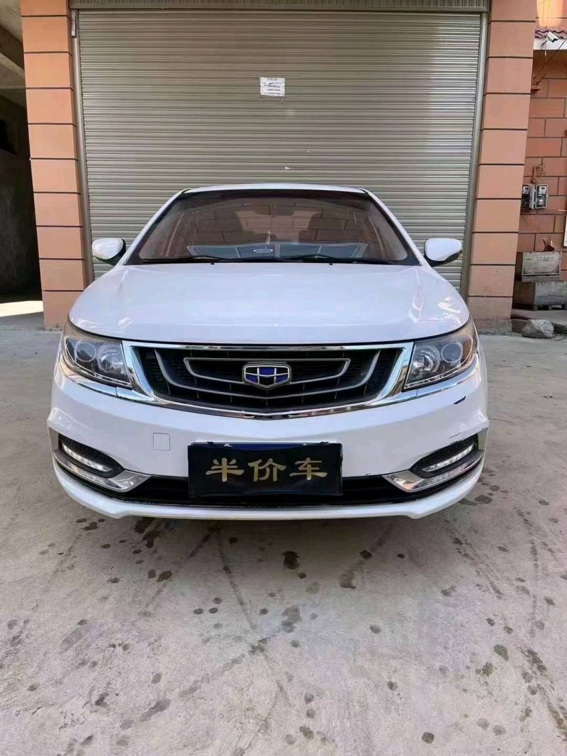 宜春17年吉利远景1