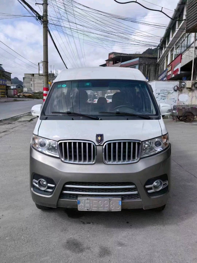 邯郸21年金杯海狮1