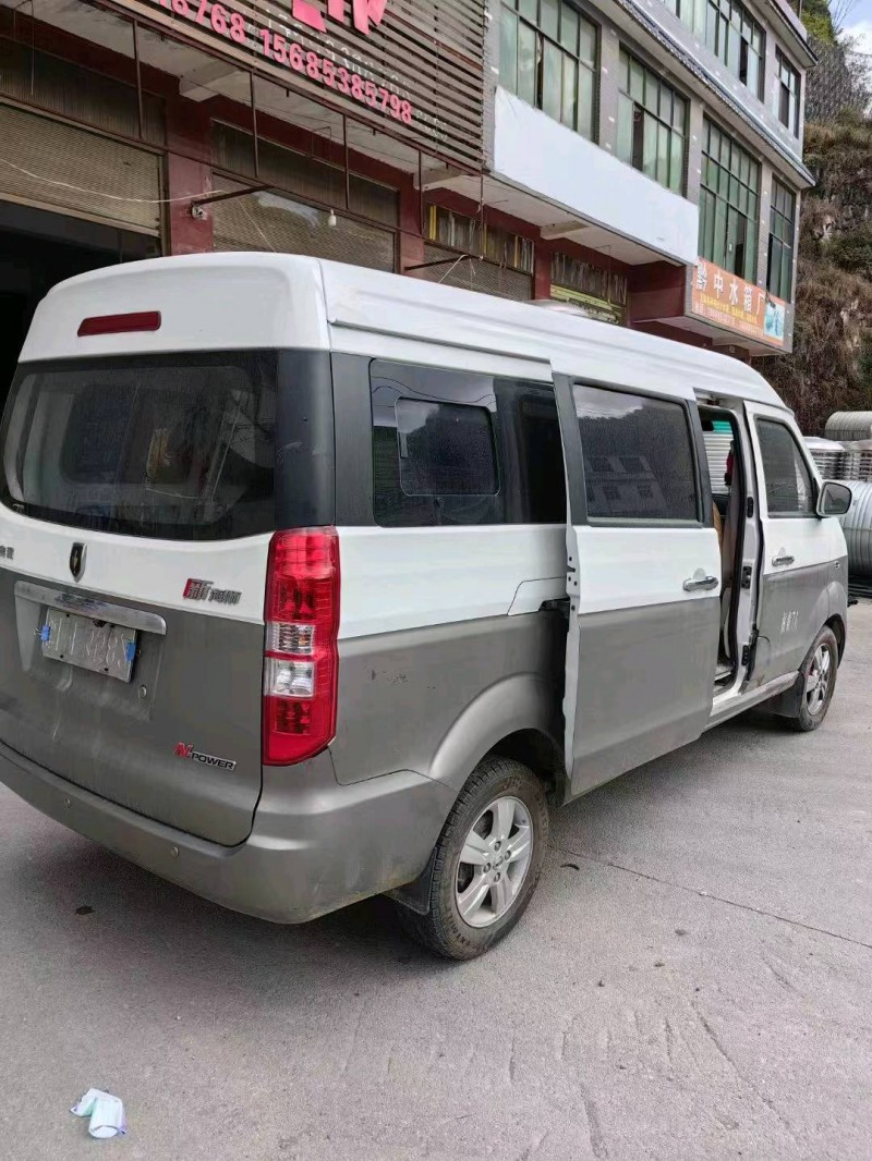 邯郸21年金杯海狮6