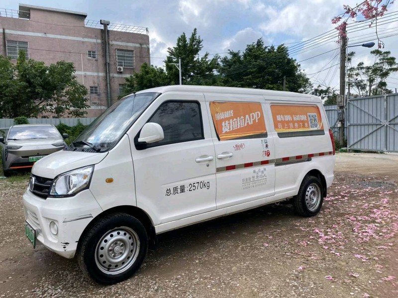 广州20年福汽启腾M70EV3