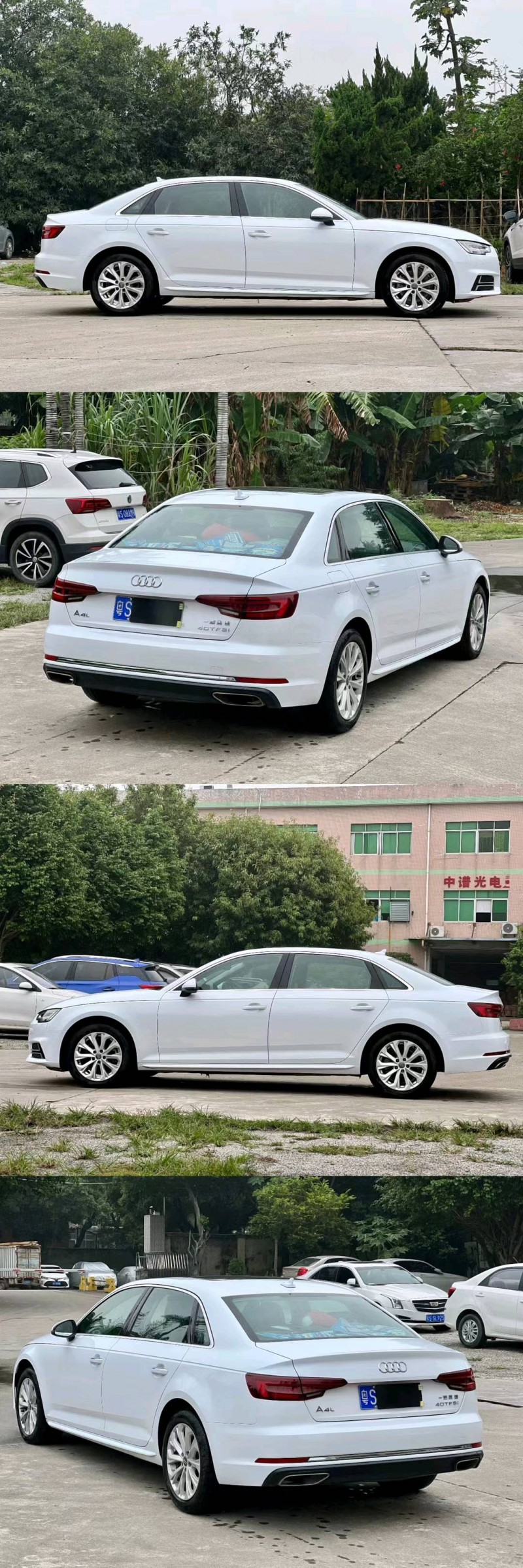 东莞19年奥迪A4L7