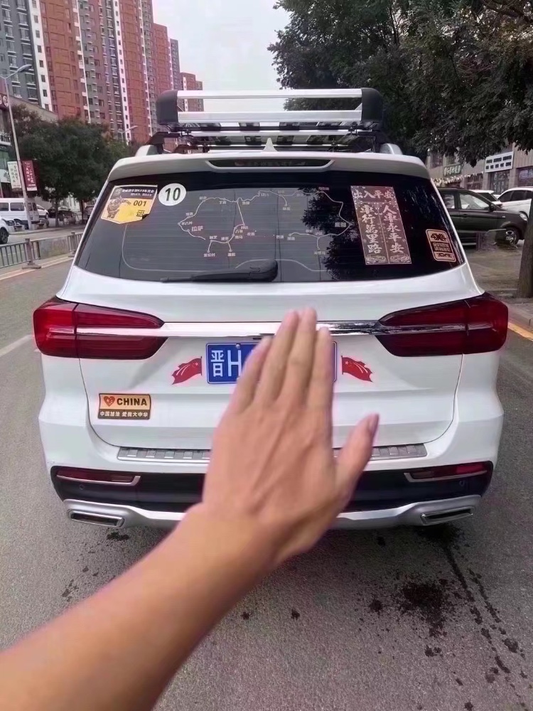 大同18年榮威RX83