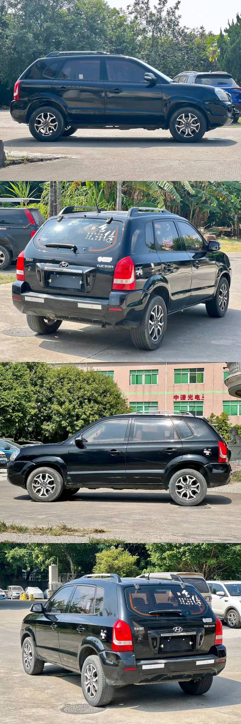 东莞13年现代途胜9