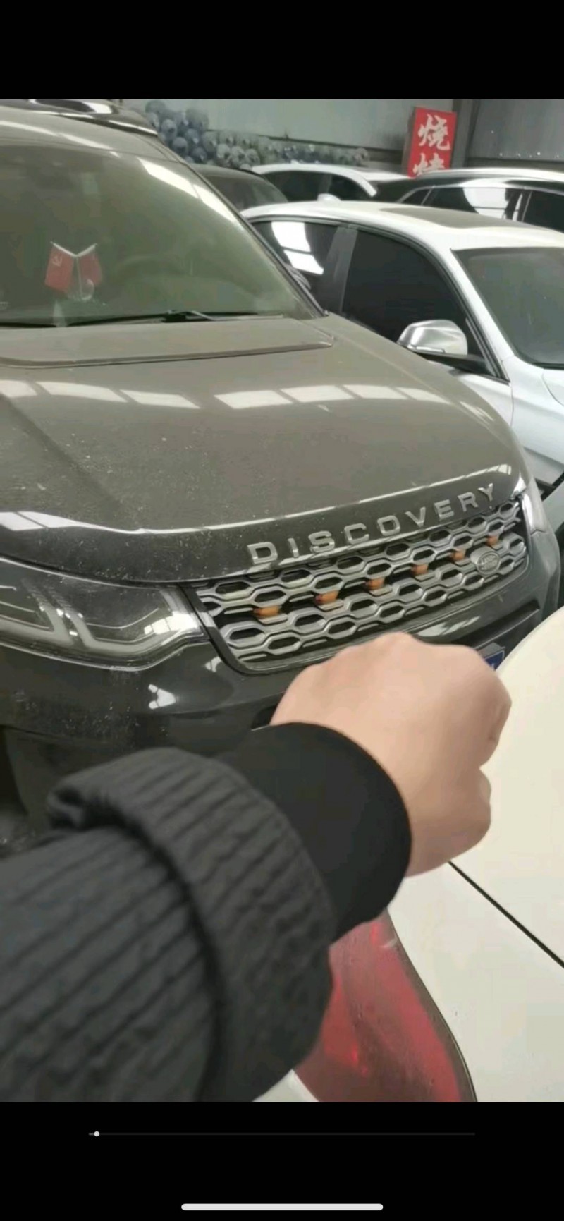 邯郸20年路虎发现神行1