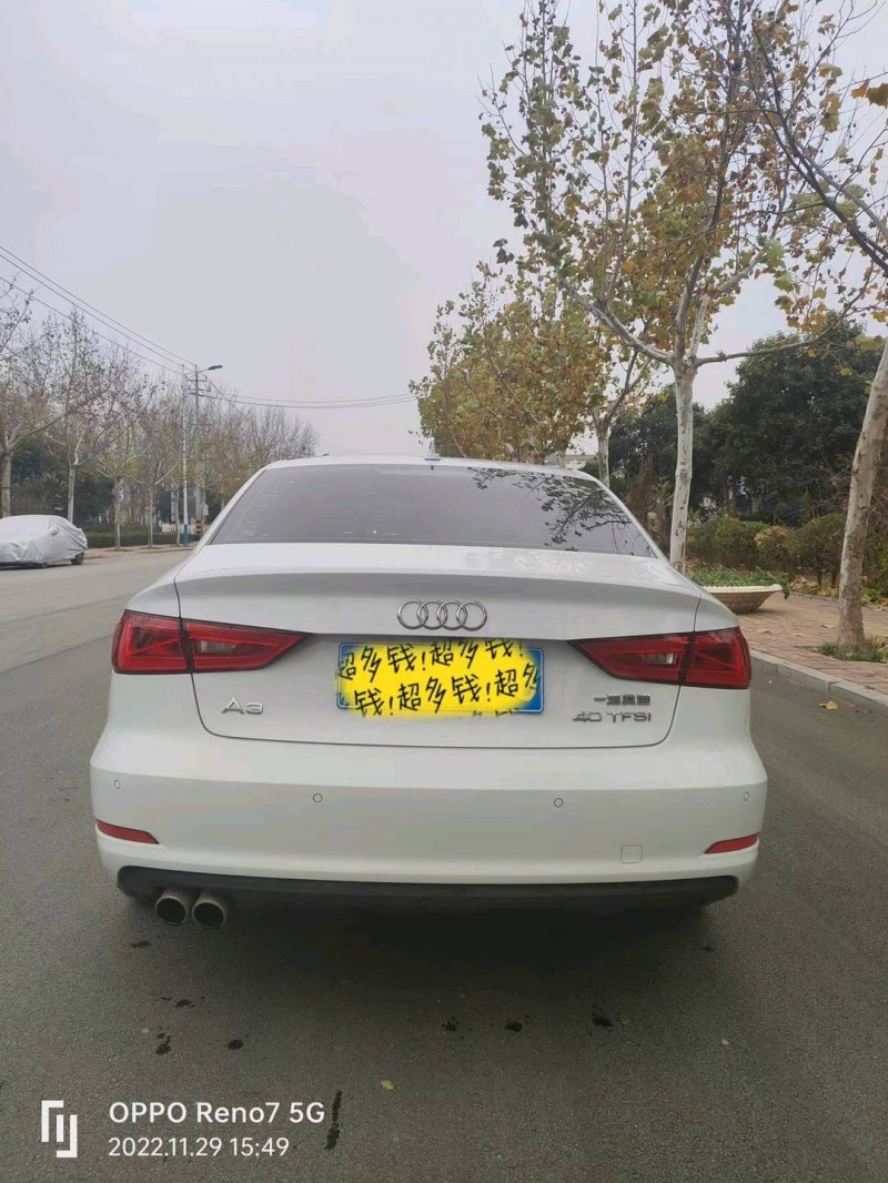 济南17年奥迪A39