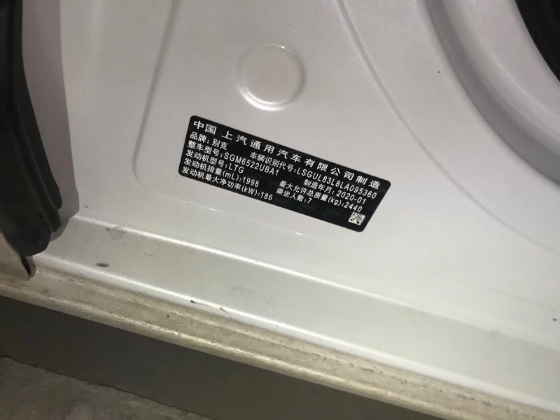 九江20年別克GL84