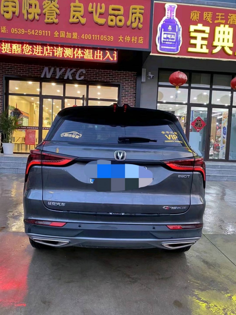 枣庄21年长安汽车CS5