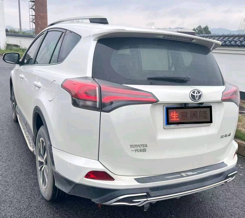 广州19年丰田RAV4荣放5