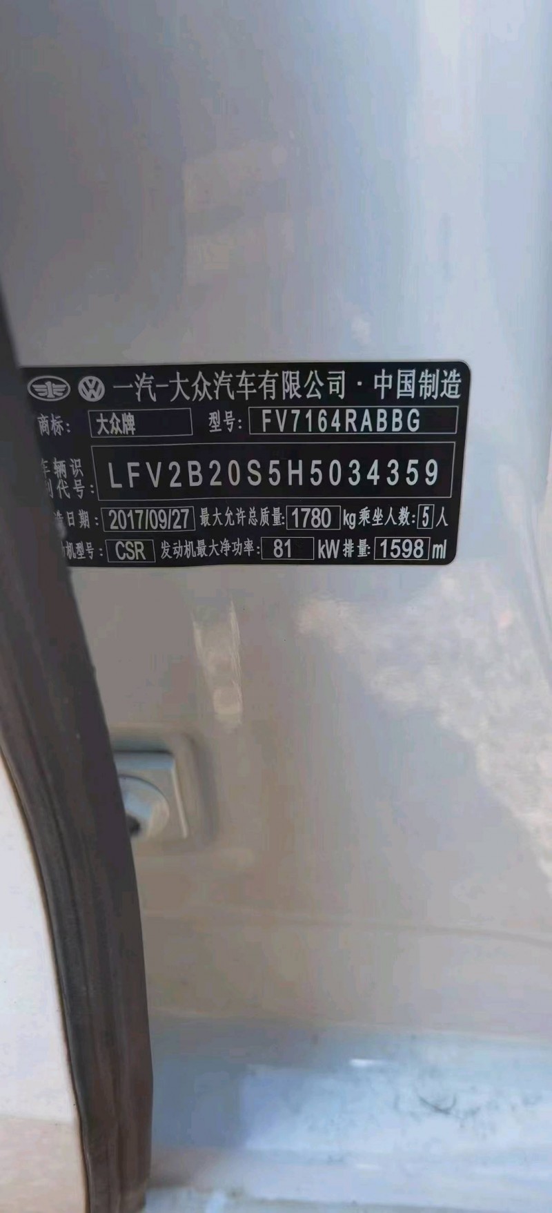 宜昌17年大众高尔夫·嘉旅3