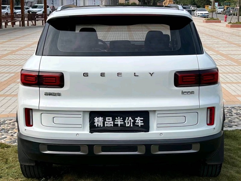 汕头20年吉利icon8