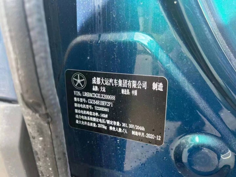 嘉兴22年大运新能源M15