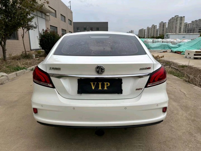 鹽城18年名爵69