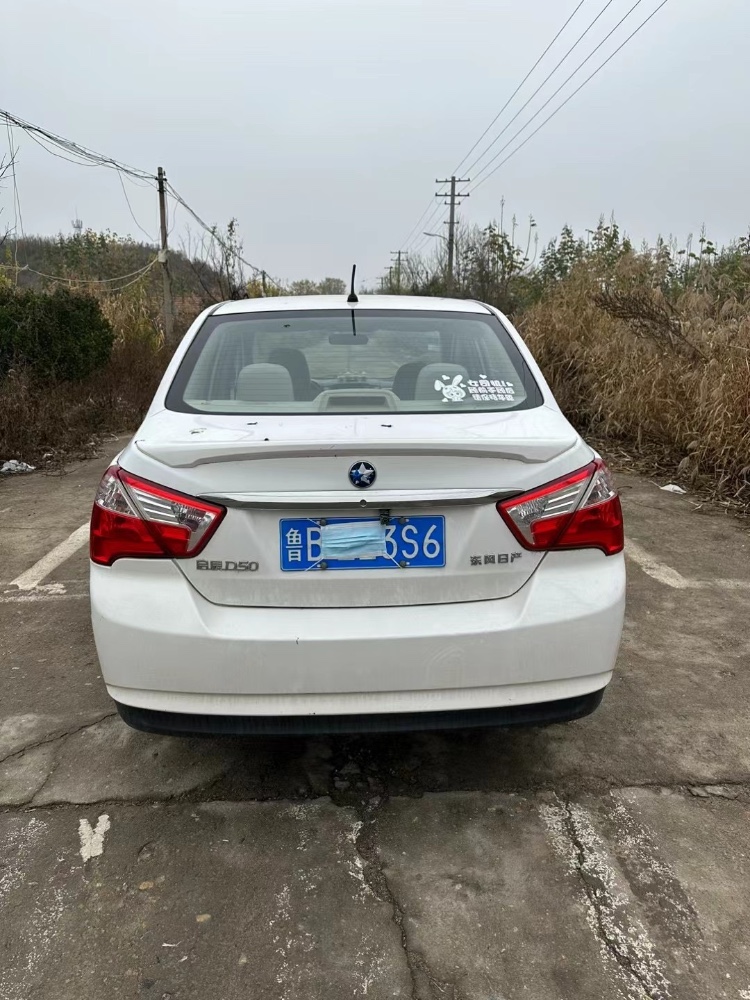 青島15年啟辰D502