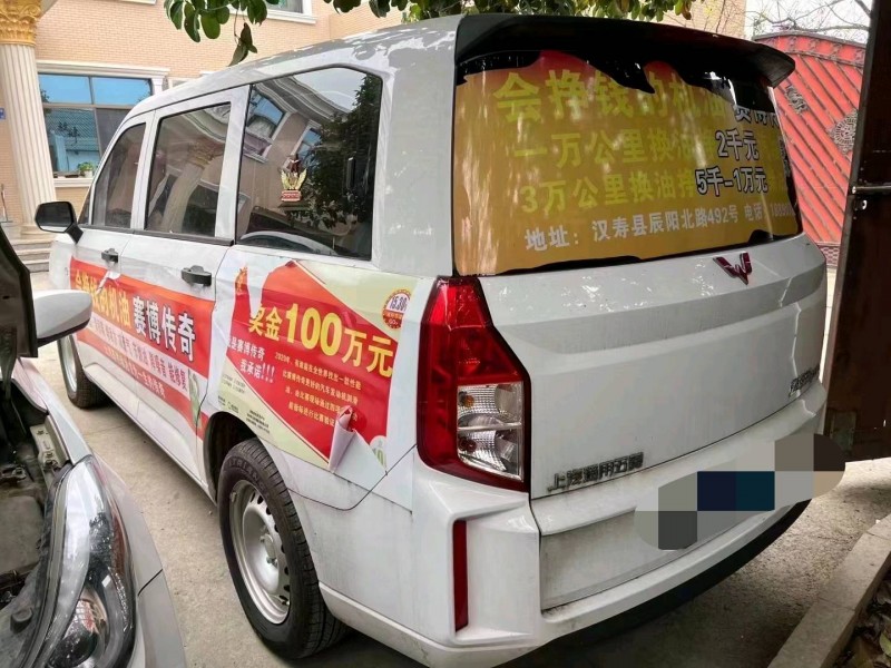 邯鄲20年五菱汽車宏光3