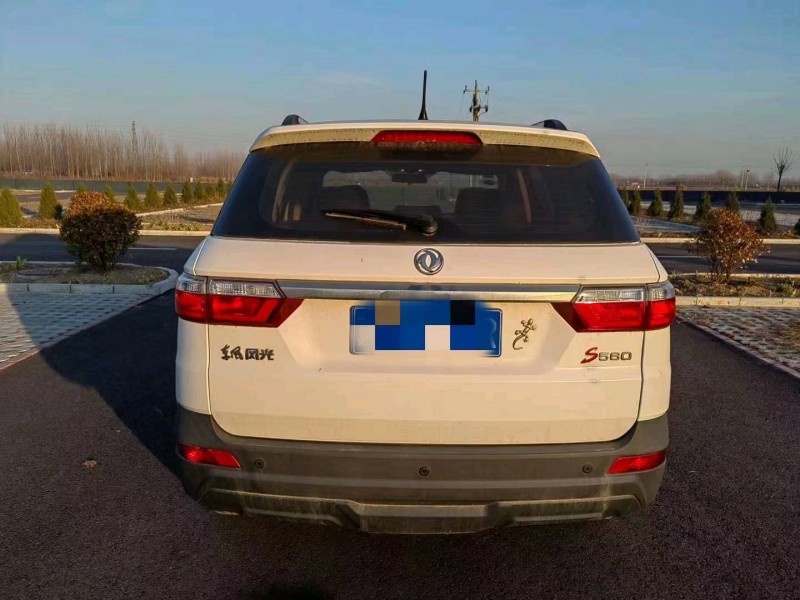 邯郸19年东风S5605