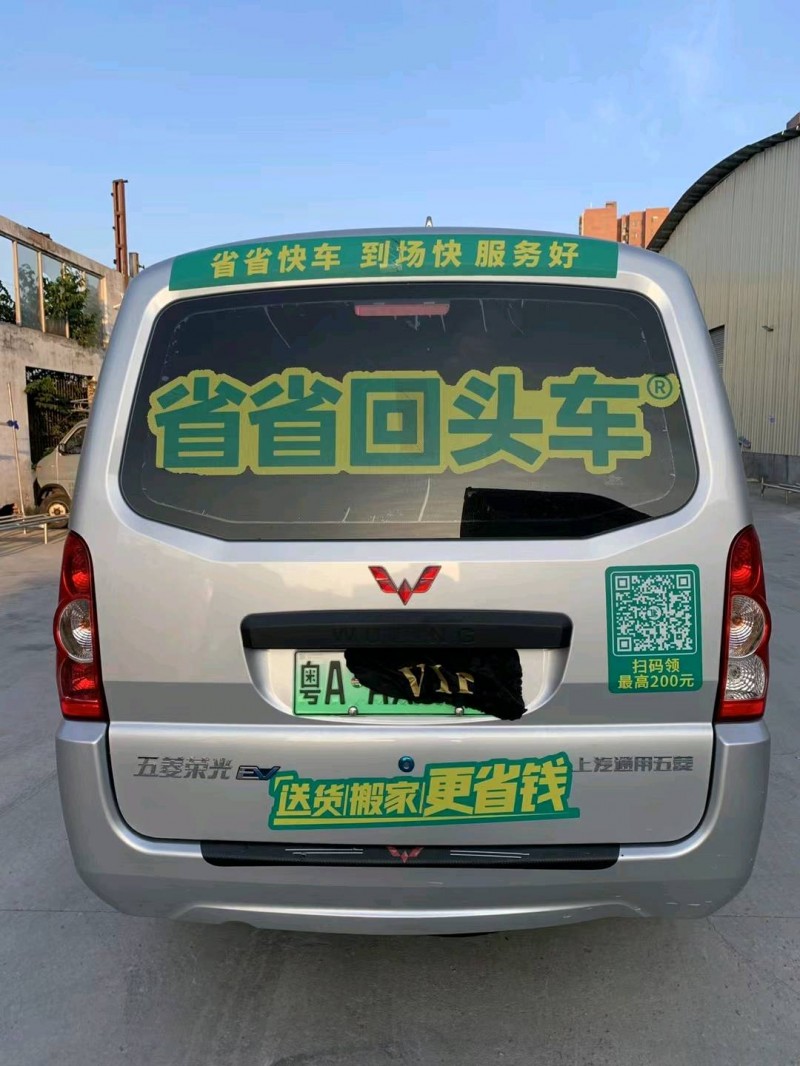 佛山22年五菱汽车NANO EV2