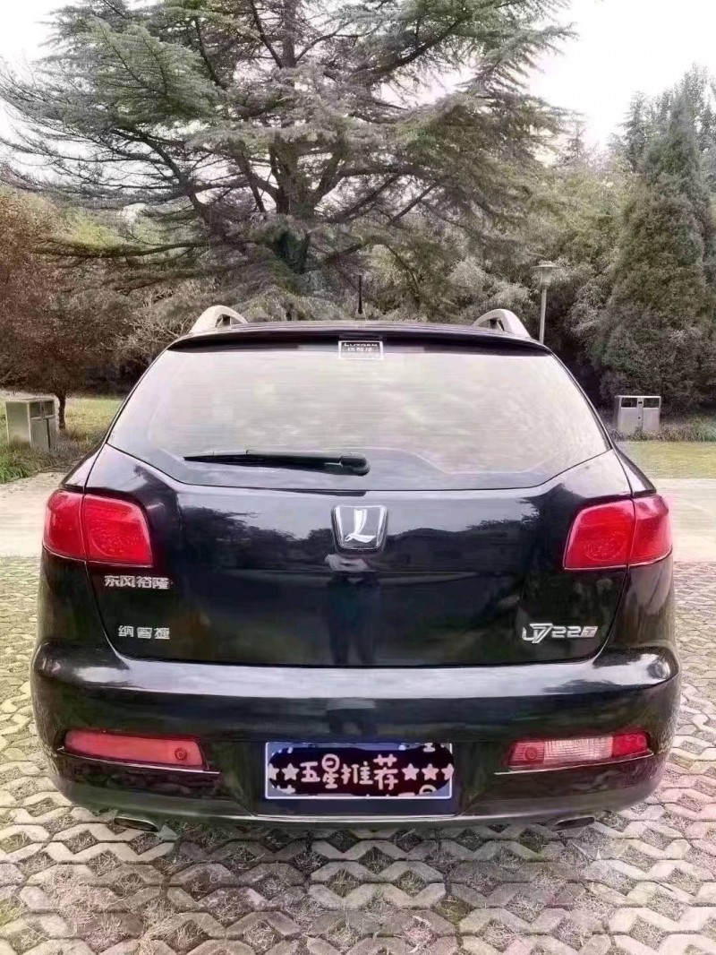 潍坊12年纳智捷大7 SUV9