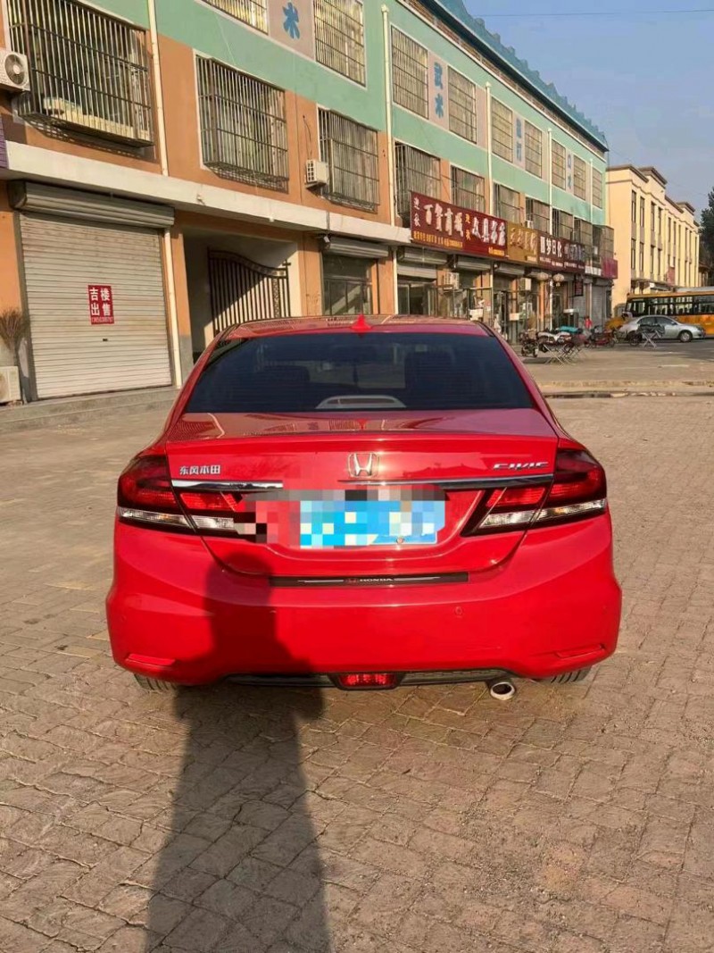 枣庄15年本田思域3