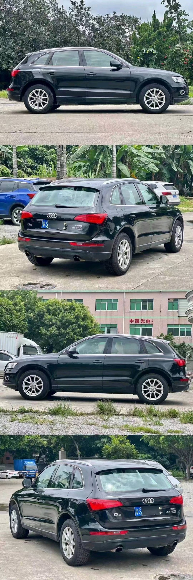 嘉兴15年奥迪Q52