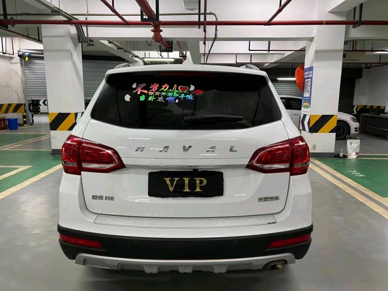 成都21年哈弗H69