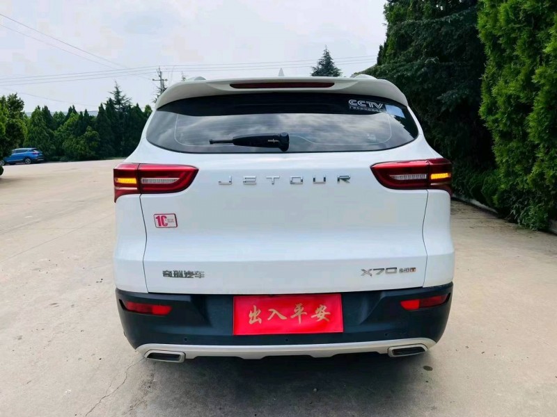 枣庄20年奇瑞捷途X705