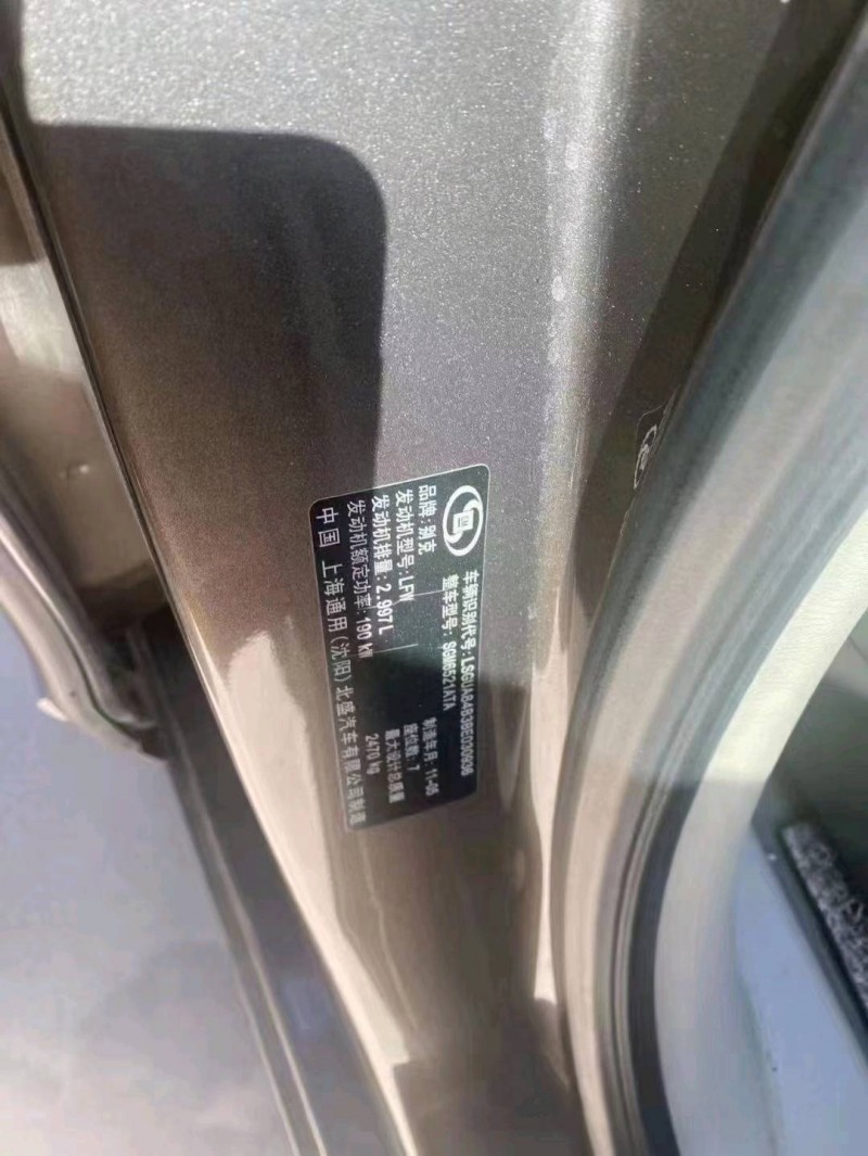 枣庄11年别克GL84