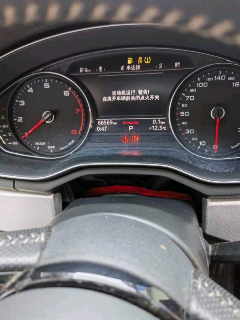 汕頭19年奧迪A57
