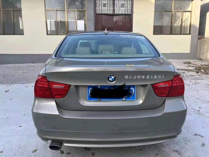 北京11年宝马3系9