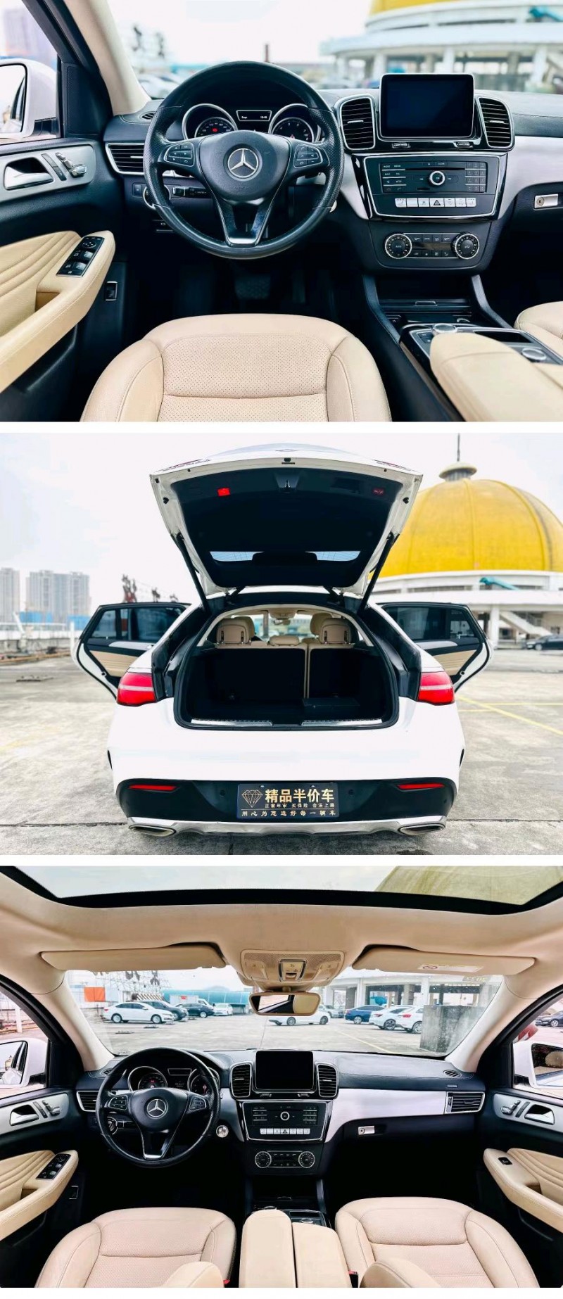 东莞16年奔驰GLE6