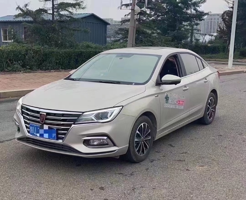 青島20年榮威i53