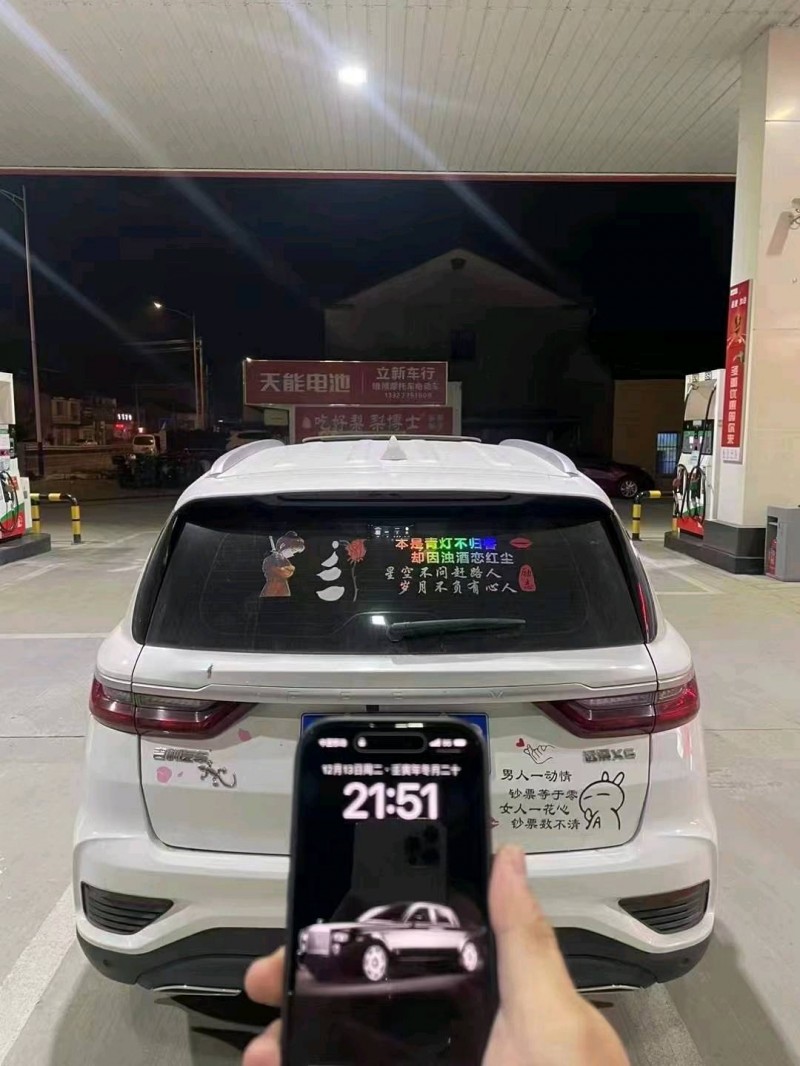 徐州20年吉利远景X69