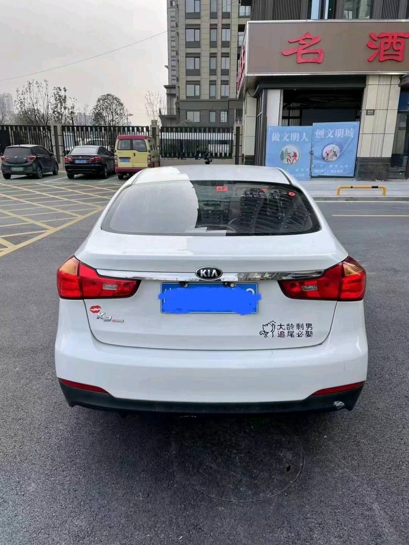 淮南15年起亚K39