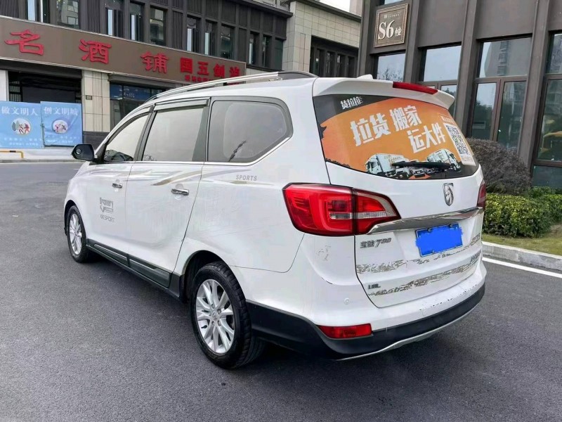 淮南15年宝骏7306